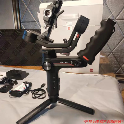 Rukojeť ke stabilizátoru, fotoaparátu, kameře a jiné - H-WB-125