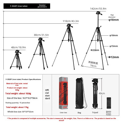 copy of F-3366T Stativ pro mobil a fotoaparát černý