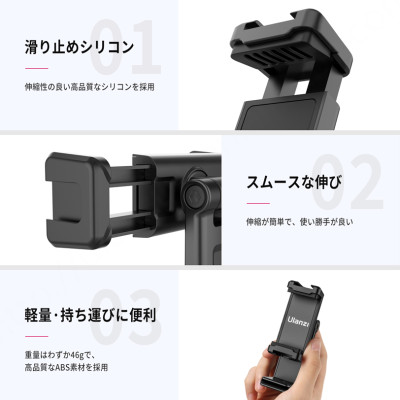 ULANZI ST-22 Plastový držák na telefon, flexibilní adaptér pro montáž na stativ telefonu s držákem Colt shoe mount