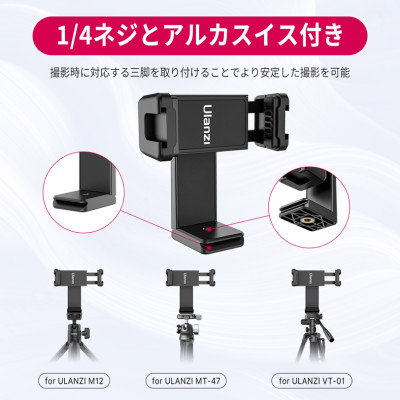 ULANZI ST-22 Plastový držák na telefon, flexibilní adaptér pro montáž na stativ telefonu s držákem Colt shoe mount