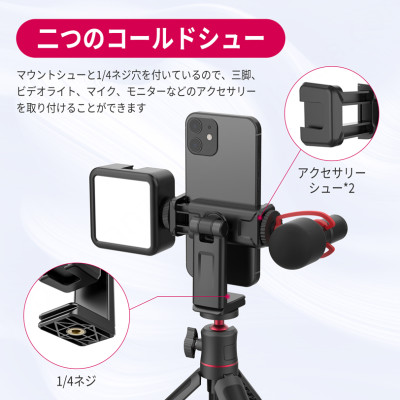 ULANZI ST-22 Plastový držák na telefon, flexibilní adaptér pro montáž na stativ telefonu s držákem Colt shoe mount