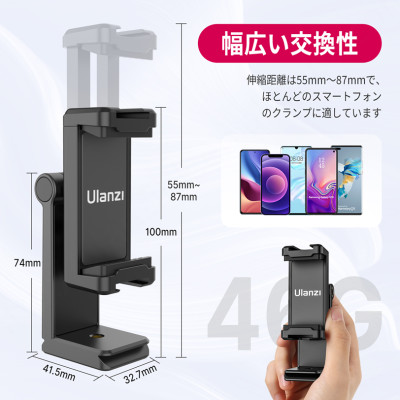 ULANZI ST-22 Plastový držák na telefon, flexibilní adaptér pro montáž na stativ telefonu s držákem Colt shoe mount