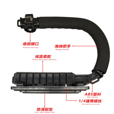 DV06 - Ruční stabilizátor, rukojeť U pro fotoaparát Videokamera DSLR DV Video